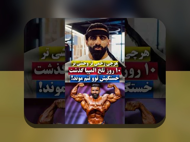 حواشی اخیر هادی چوپان در سایت شرط بندی: چه اتفاقاتی در حال رخ دادن است؟