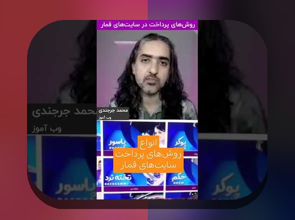 آیا سایت وان ایکس بت معتبر است؟ راهنمای جامع برای کاربران ایرانی