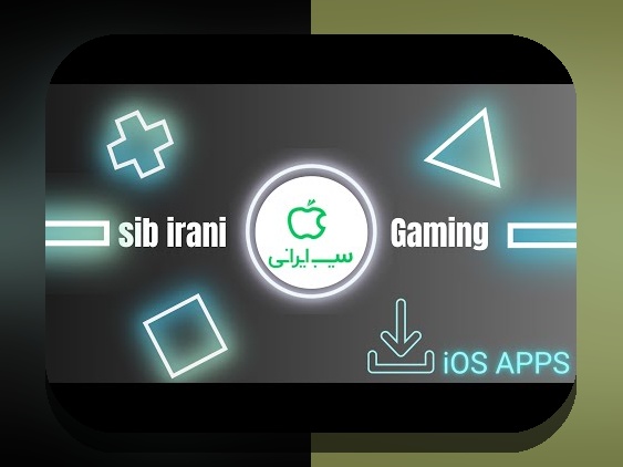 همه چیز درباره دانلود سیب چ: راهنمای جامع برای کاربران سایت شرط بندی